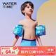 WATERTIME/水川 兒童手臂浮圈游泳圈加厚氣囊浮力水袖包邊纖維藍色