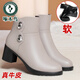 啄木鳥(niǎo)真皮媽媽軟底短靴女2025新款秋冬女鞋加絨棉鞋中跟防滑中年棉皮鞋 灰色【全牛皮+單靴(棉布里)】 38