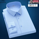 喬亞輕奢高端男裝長(cháng)袖職業(yè)襯衫男士商務(wù)休閑上班正裝抗皺免燙純色襯衣 AJ5815-1（淡藍色）【舒適透氣免燙】 43 碼 【建議170-180斤】