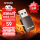 Tenda騰達USB無(wú)線(xiàn)網(wǎng)卡WiFi6 智能免驅AX900 雙頻5G 臺式機專(zhuān)用WiFi接收器 內置天線(xiàn) 無(wú)線(xiàn)WiFi發(fā)射器