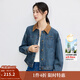 茵曼（INMAN）純棉撞色翻領(lǐng)牛仔外套女2025秋季時(shí)尚復古百搭寬松夾克上衣 牛仔藍 S