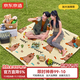 京東京造 戶(hù)外野餐墊帳篷防潮墊露營(yíng)墊可機洗地墊加厚卡皮巴拉200*200cm