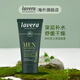 Lavera 德國拉薇有機竹子男士面霜30ml控油清爽保濕擦臉霜男士護膚品
