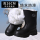 防水冬季勞保鞋亮面皮26cm高羊毛冷庫雪地靴耐磨防滑加厚棉鞋防寒 26cm高-亮面皮羊毛靴 防水 40