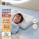 貝肽斯兒童枕頭3-8歲分區護頸神器寶寶成長(cháng)枕四季幼兒園枕頭H2段 云朵白