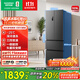 容聲325升法式多門(mén)四開(kāi)門(mén)電冰箱小戶(hù)型家用一級能效風(fēng)冷無(wú)霜節能變頻超薄BCD-325WD18MP國家補貼
