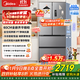 美的（Midea）【國家補貼至高20%】MR-417WFPE銀法式多門(mén)四開(kāi)門(mén)嵌入式60CM超薄嵌入式一級雙變頻家用電冰箱 MR-417WFPE 流蘇銀