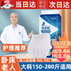寶思源特大碼成人紙尿褲200斤高腰老年人尿布男女尿不濕加肥加大拉拉褲 【經(jīng)典褲型款】1包20片 5XL【200-280斤】