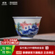 景德鎮陶瓷官方店手繪釉下五彩青花山水品茗杯個(gè)人專(zhuān)用喝茶主人杯茶具 五彩青花山水品茗杯