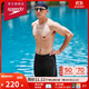 速比濤（Speedo）泳褲男時(shí)尚動(dòng)感舒適高彈專(zhuān)業(yè)訓練速干五分及膝泳褲 黑/灰色 32