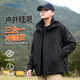 真維斯（JEANSWEST）三合一沖鋒衣男士春秋季戶外運(yùn)動(dòng)可拆卸外套保暖內(nèi)膽抓絨衣夾克