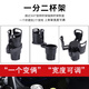 安力巨車載水杯架一分二大號多功能水杯限位器汽車杯架車載置物架 一分二可拓展車載水杯架