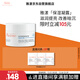 雅漾（Avene）【樊振東同款】恒潤肌活保濕凝露50ML補水能量瓶敏肌乳液面霜男女