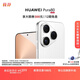 HUAWEI Pura 80 12GB+256GB 絲絨白 絲絨直屏 紅楓原色影像 全新鴻蒙AI 華為鴻蒙智能手機