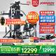 喬山（JOHNSON）綜合訓練器 家用多功能室內大型力量健身器材運動(dòng)器械Torus 5