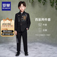 羅蒙男童新中式西裝外套唐裝中國風(fēng)中山裝套裝兒童西服演出服 黑色150