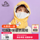 伯希和（Pelliot）兒童抓絨帽護耳可愛(ài)卡通搖粒絨可拆卸口罩防風(fēng)帽 明黃色 均碼