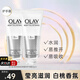 玉蘭油（OLAY）護手霜女瑩亮滋潤補水保濕煙酰胺精華防干燥手部護膚品送生日禮物 【瑩亮滋潤】護手霜30g*2