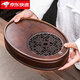 祥業(yè)竹制茶盤(pán)橢圓形儲水式茶托盤(pán)家用小型輕奢瀝水盤(pán)功夫茶具干泡茶臺 胡桃木色仿古橢圓盛水（?。? title=