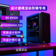 縱橫卓創(chuàng  ) 圖形工作站設計師32線(xiàn)程R9 9950X/RTX5000ADA/5090 32G建模渲染模型訓練AI算力組裝臺式電腦主機 配置十：R9 9950X+5000ADA 32G