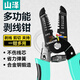 山澤剝線(xiàn)鉗電工鉗 7寸多功能壓線(xiàn)鉗撥線(xiàn)鉗拔線(xiàn)鉗7檔接線(xiàn)工具電線(xiàn)扒皮鉗子BXL01