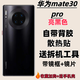 S適用華為mate30原裝后蓋mate30pro玻璃電池蓋原裝手機后殼背屏 Mate30pro原裝后蓋【亮黑色】