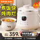 蘇泊爾（SUPOR）電壓力鍋家用2.3L電高壓鍋迷你壓力鍋開(kāi)蓋火鍋智能預約白瓷陶晶球釜2-3人煲湯高壓電飯煲 白陶球釜 2.3L