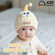 京悠雨德國品質(zhì)嬰兒帽子秋冬季保暖加厚針織套頭帽男女寶寶出游防風(fēng)小月 ch慢標 奶白色 均碼 x 帽圍42-45cm/參考年齡3-12個(gè)月