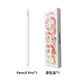 Apple/蘋(píng)果 二手 Pencil Pro 24年新款  air6/pro24/mini7 電容筆 99新 pro （原廠(chǎng)包裝） 店鋪質(zhì)保（送專(zhuān)業(yè)軟件）
