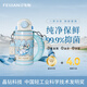 飛劍（feijian）純鈦兒童保溫杯帶吸管男女兩用兒童鈦杯保鮮大容量戶(hù)外便攜水杯 冰川藍550ml