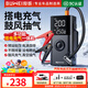 埠威BUWEI【3C認證】汽車(chē)應急啟動(dòng)電源充氣泵一體機搭電寶輪胎打氣泵電瓶電車(chē)強啟12V打火照明戶(hù)外電源