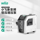 WILO威樂(lè )增壓泵家用全自動(dòng)輕音增壓器別墅變頻恒壓自吸泵小飛象5-3