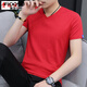 費洛仕短袖T恤男V領(lǐng)夏季韓版修身棉白色百搭男士雞心領(lǐng)半袖冰絲體針織 紅色 XL (120-135)