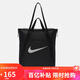 耐克（NIKE）男女單肩包 運動(dòng)托特包拎包手提包休閑包DR7217-010 黑
