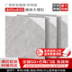 客廳瓷磚800x800地板磚通體大理石柔光亮面啞光防滑耐磨地磚臥室 款式02 南京倉