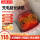 奧克斯（AUX）腰部按摩器儀電加熱護腰帶女保暖腹熱敷暖宮腰肌勞損腰椎間盤(pán)突出高檔實(shí)用送長(cháng)輩老人父母生日禮物 【2026新升級】360°包裹+高頻震動(dòng)+艾草熱敷 年貨節送爸爸媽媽父母親節日高檔實(shí)用禮物