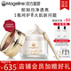 麥吉麗（Mageline）貴婦美顏膏素顏面霜 保濕補水提亮膚色女神節禮物官方旗艦正品 貴婦美顏膏20g（約120天用量）