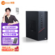 來(lái)酷聯(lián)想臺式機電腦 商務(wù)辦公炒股學(xué)習主機 標壓酷睿i5 MINI迷你小主機4.7L 內置無(wú)線(xiàn) i5-12450H 16G 512G固態(tài)-單主機