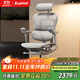 Ergonor保友金豪e2代 高端人體工學(xué)椅電腦椅辦公椅電競椅子 銀白網(wǎng)