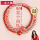 金大福小南紅手串高級優(yōu)雅手鏈女款本命年實(shí)用生日禮物女生送女友 【紅瑪瑙·手串】浪漫玫瑰禮盒*免費代寫(xiě)賀卡拍此留言
