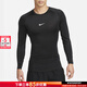 耐克（NIKE） 男裝2025新款秋季跑步健身擼鐵緊身衣長(cháng)袖短袖T恤打底褲長(cháng)褲短褲 Dri-FIT/單件上裝/建議拍大一碼 L/175