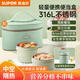 蘇泊爾（SUPOR）提鍋316L不銹鋼飯盒學(xué)生上班族戶(hù)外便當盒四件套羅勒青送餐包
