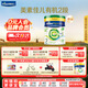美素佳兒【官旗】港版皇家美素佳兒有機嬰幼兒配方營(yíng)養奶粉原罐原裝進(jìn)口 【官旗正品】皇家有機2段400g/罐 美素佳兒2段400g