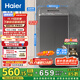 海爾（Haier）波輪洗衣機小型全自動(dòng)家用 7公斤容量 家電國家補貼 以舊換新 XQB70-M1269G 宿舍出租房神器