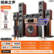YTFY柏林之聲發(fā)燒級5.1/7.1木質(zhì)家庭影院重低音炮HiFi落地音響箱套裝 5.1+999功放+點(diǎn)歌機 送支架話(huà)筒