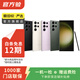 【白條24期免息】三星GalaxyS24/25折疊屏Ultra/fold/Fip/W系列二手手機 三星 Galaxy S24 Ultra