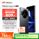 魅族（MEIZU）Note 16 AI手機 8GB+256GB 磐石黑 滿(mǎn)血中國芯 6600mAh大電池 120Hz