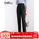 百圖betu女裝秋季新款休閑褲時(shí)尚氣質(zhì)高腰隱形紐扣九分褲2407T57 炭灰 L