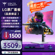 KTC 31.5英寸 LG原廠(chǎng)OLED屏4K 240Hz雙模480Hz 原生10bit  三層堆疊技術(shù) 旋轉升降 電競顯示器G32P5