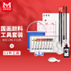 美邦祈富國畫(huà)顏料12色12ml工具套裝中國畫(huà)工筆畫(huà)初學(xué)者學(xué)生入門(mén)繪畫(huà)11件工具套裝JD.1212.11